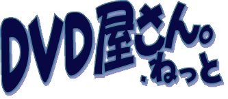 DVDYASAN.NET