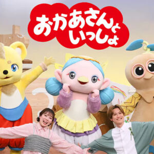 キッズワールド　月曜日