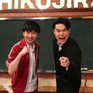 しくじり先生　俺みたいになるな!!　上京してしくじらないための授業!ツートライブ