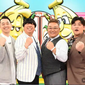 バナナサンド☆ハモリ我慢大賞３連覇！つられ王ＳｉｘＴＯＮＥＳ田中樹参戦ＳＰ
