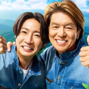 相葉ヒロミのお困りですカー？　２時間ＳＰ  「幽霊漁具」を救え！海に1年放置された“生けす”趣里も参戦して大掃除！