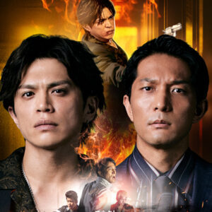 ＣＯＮＮＥＣＴ　－覇者への道－　１４　山本裕典