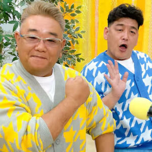 病院ラジオ　聖マリアンナ医科大学病院編▼サンドウィッチマン