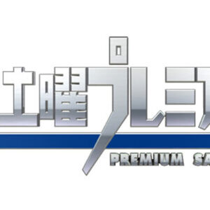 高校アカペラ日本一決定戦！ハモネプハイスクール２０２６