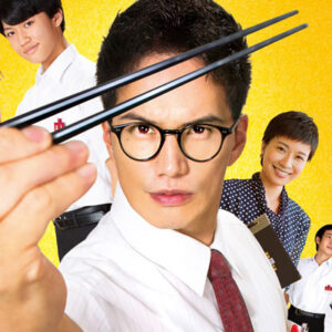 おいしい給食ｓｅａｓｏｎ４　第3話「南海の青軍曹　グルクン」
