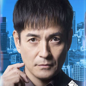 ドラマ９　ボーダーズ　警視庁特殊事件対策班  #2   沢村一樹