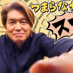つまらなかったらスワイプしてください【ＫＥＹＴＯＬＩＴ猪狩大興奮の新感覚バラエティー】