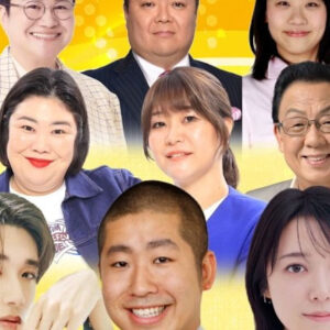超タッグ祭　★視聴者がスマホで参加！豪華有名人と協力して賞金２４０万円を目指せ！