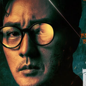 エージェント・キム  リアクティべーティッド　10　終